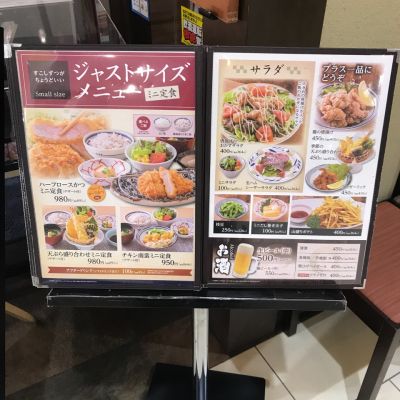 クチコミ