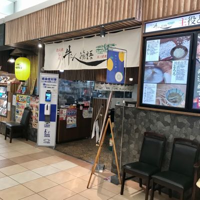 クチコミ