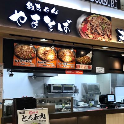 クチコミ