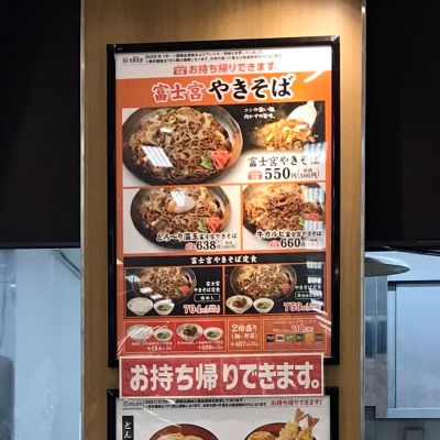 クチコミ
