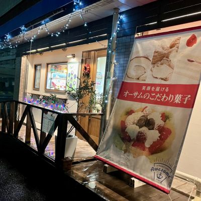 クチコミ