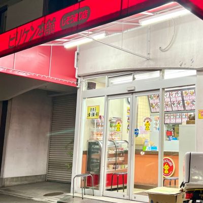 クチコミ