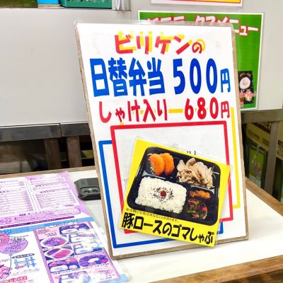 クチコミ