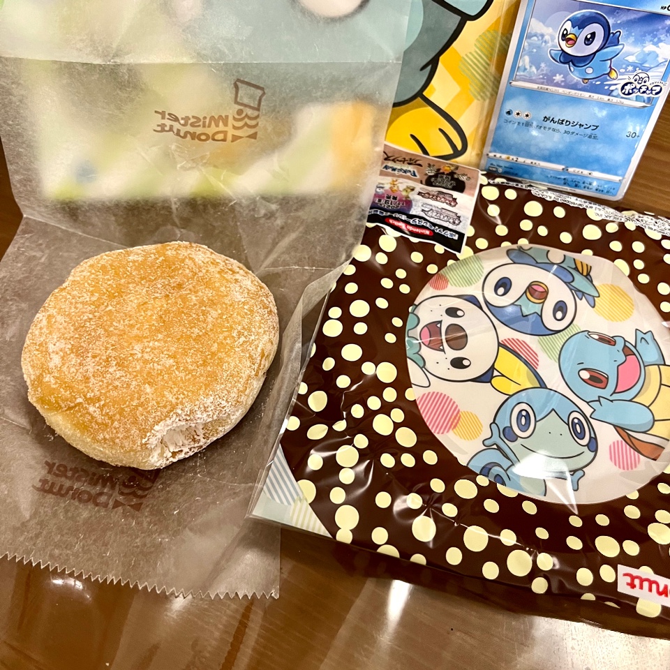 ミスタードーナツ フジグラン東広島ショップ