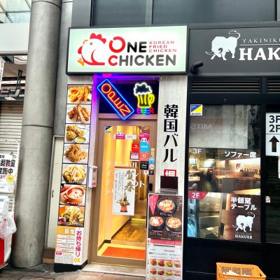 クチコミ