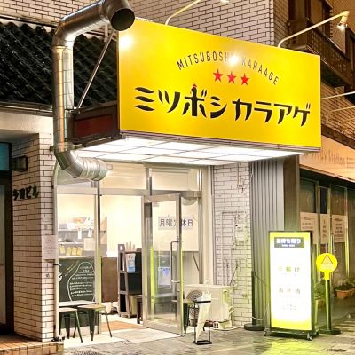 クチコミ