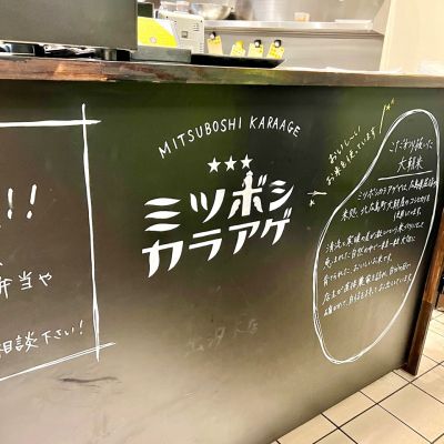 クチコミ