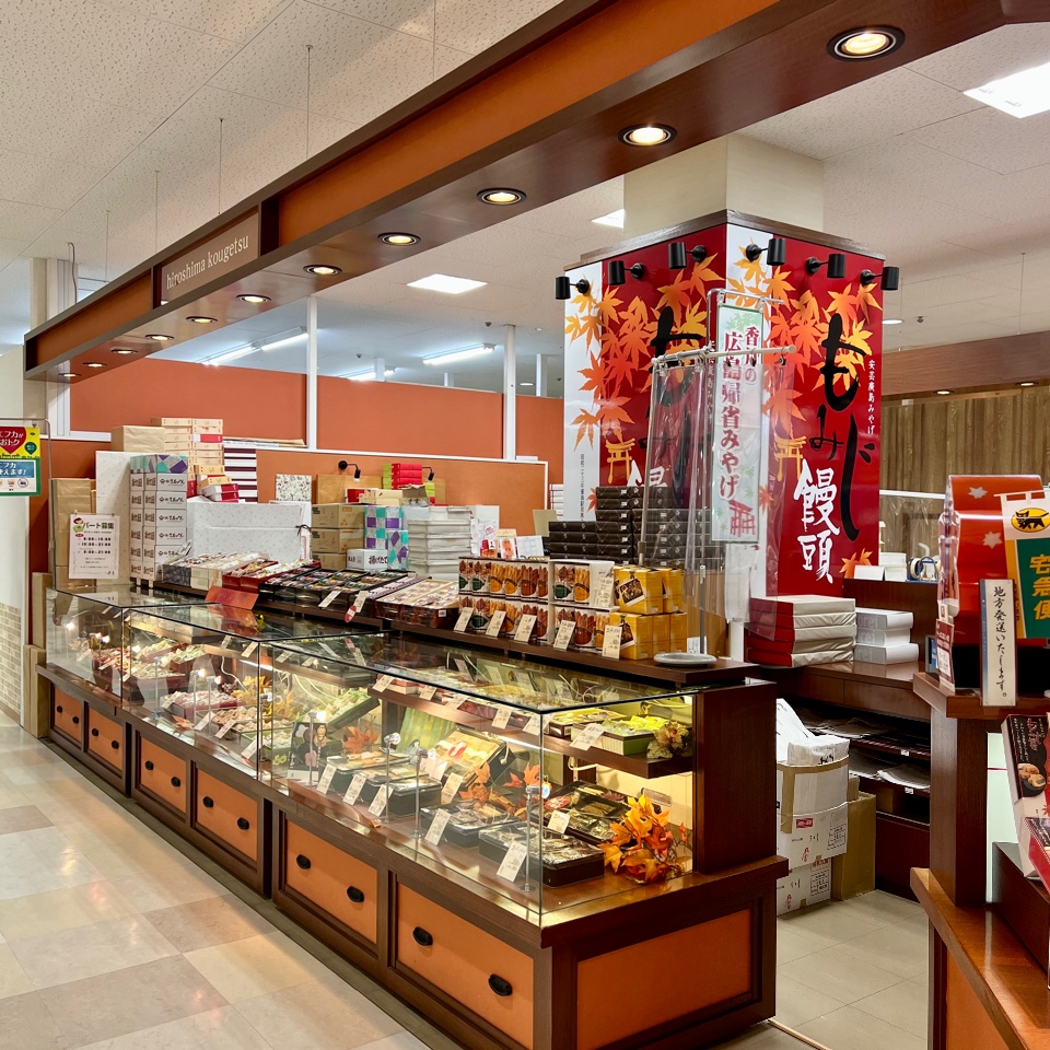 香月堂 フジグラン高陽店