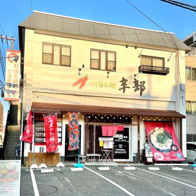 クチコミ