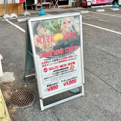 クチコミ
