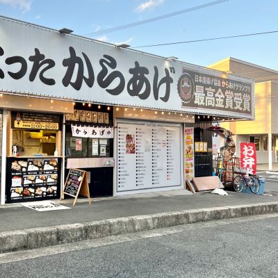 クチコミ