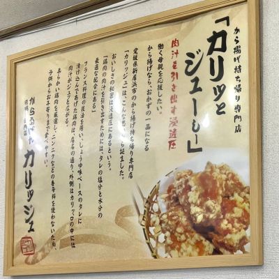 クチコミ