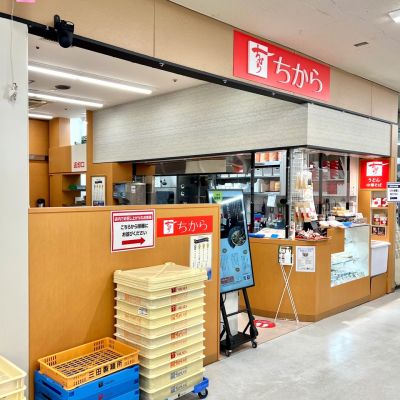 クチコミ