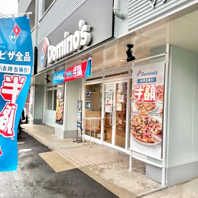 クチコミ