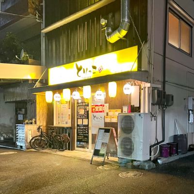 クチコミ
