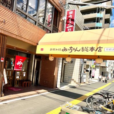 クチコミ