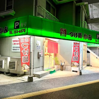 クチコミ
