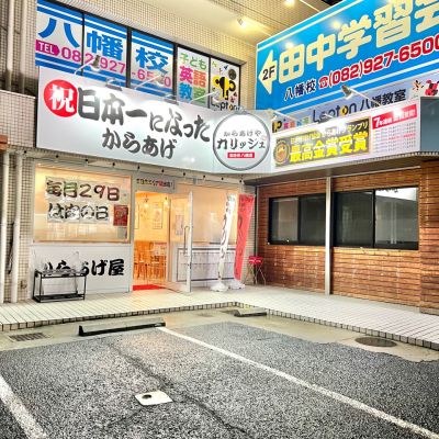 クチコミ