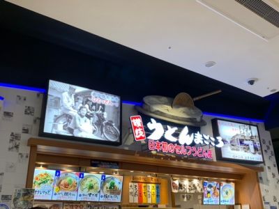 クチコミ