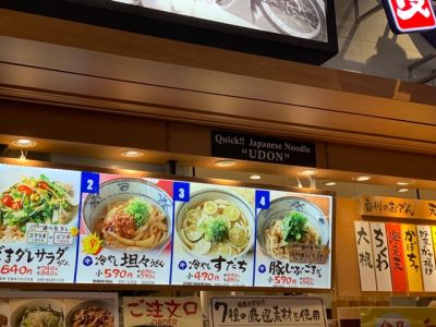 クチコミ