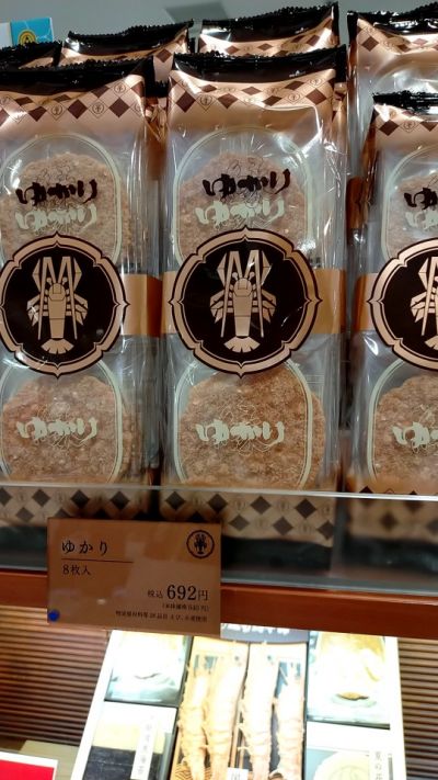 クチコミ