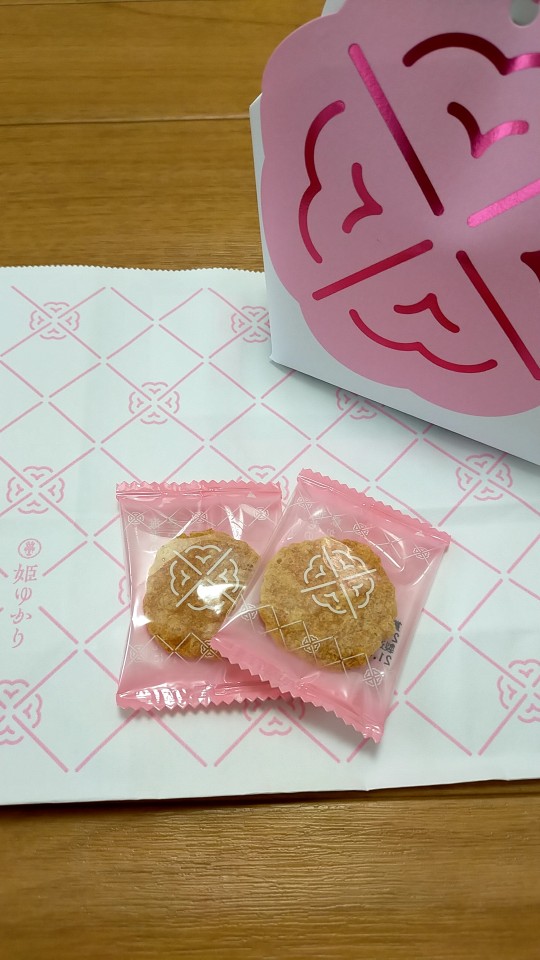 四季島 記念品 お値下げしました！ 20セット限定 広島厳選スイーツ・お菓子&カープ靴下セット - ひろしま