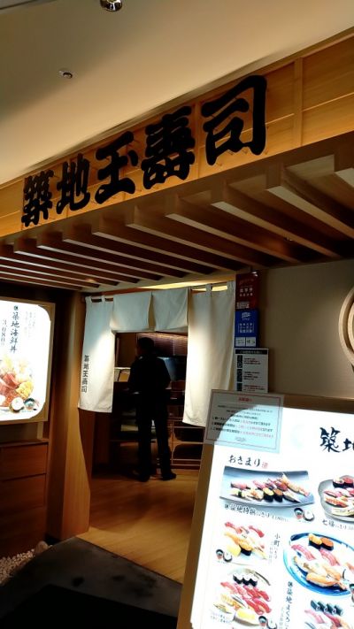 クチコミ