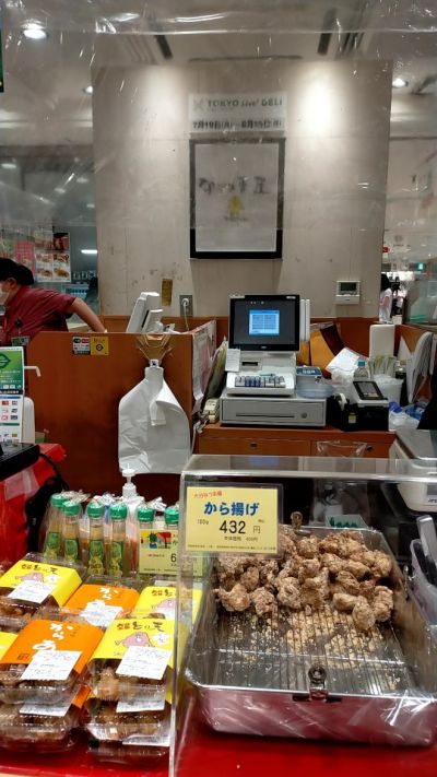 クチコミ