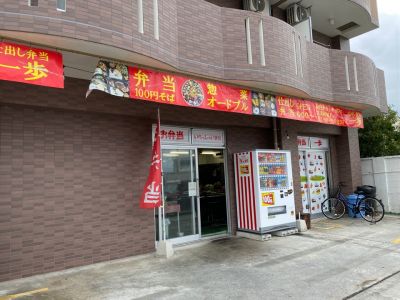 クチコミ
