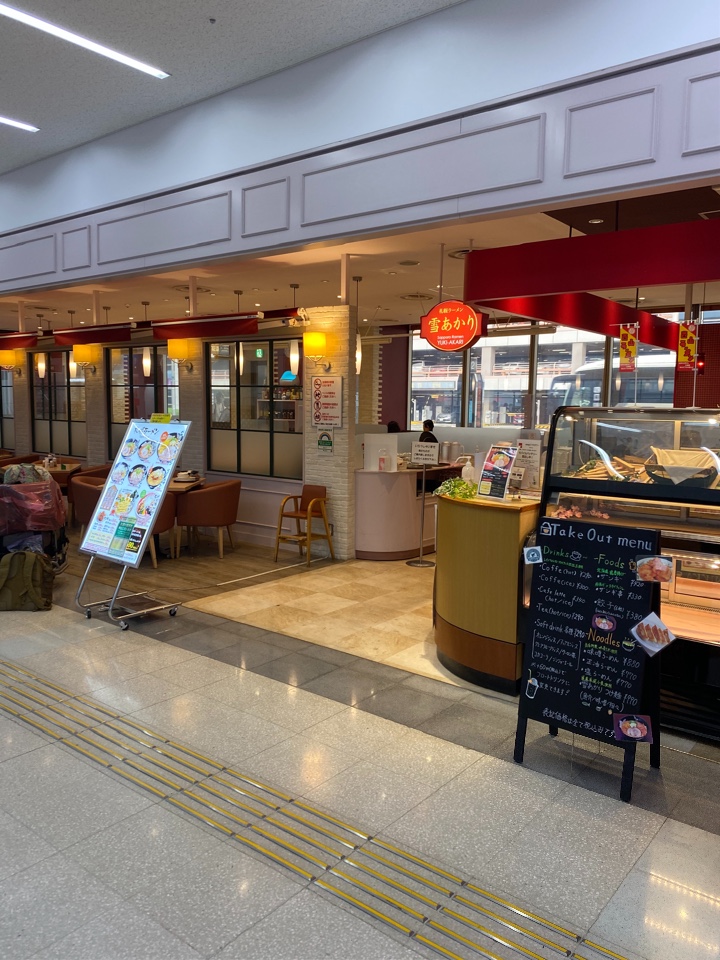 羽田空港第1ターミナル 南ウィング到着 羽田空港 雪あかり ブルースカイダイニング店 ツクツク グルメ 投稿型グルメデーターベース