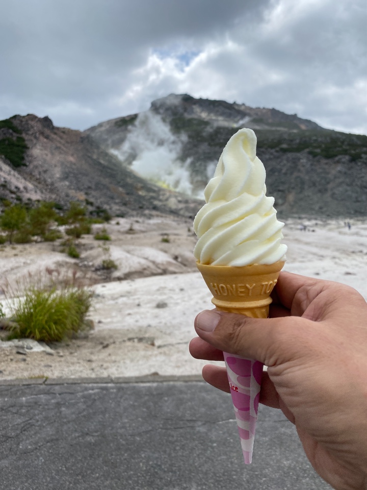 硫黄山レストハウス