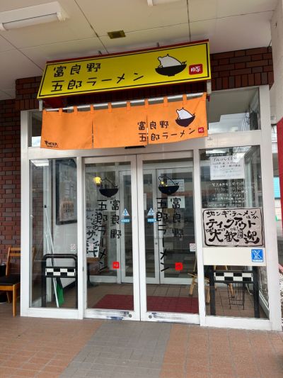 クチコミ