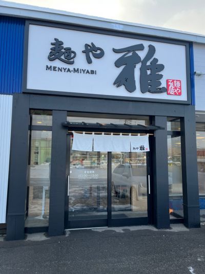 クチコミ