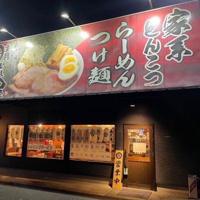 クチコミ