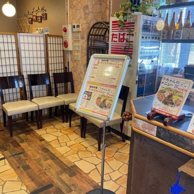 クチコミ