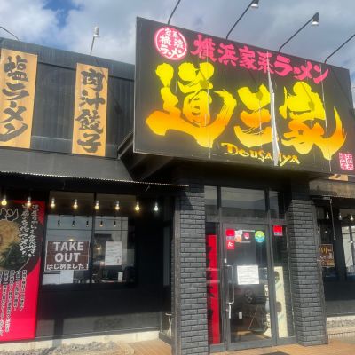クチコミ