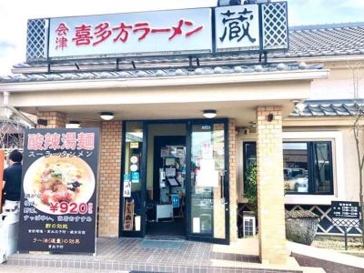 クチコミ