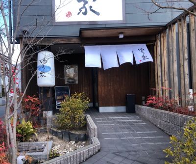 クチコミ