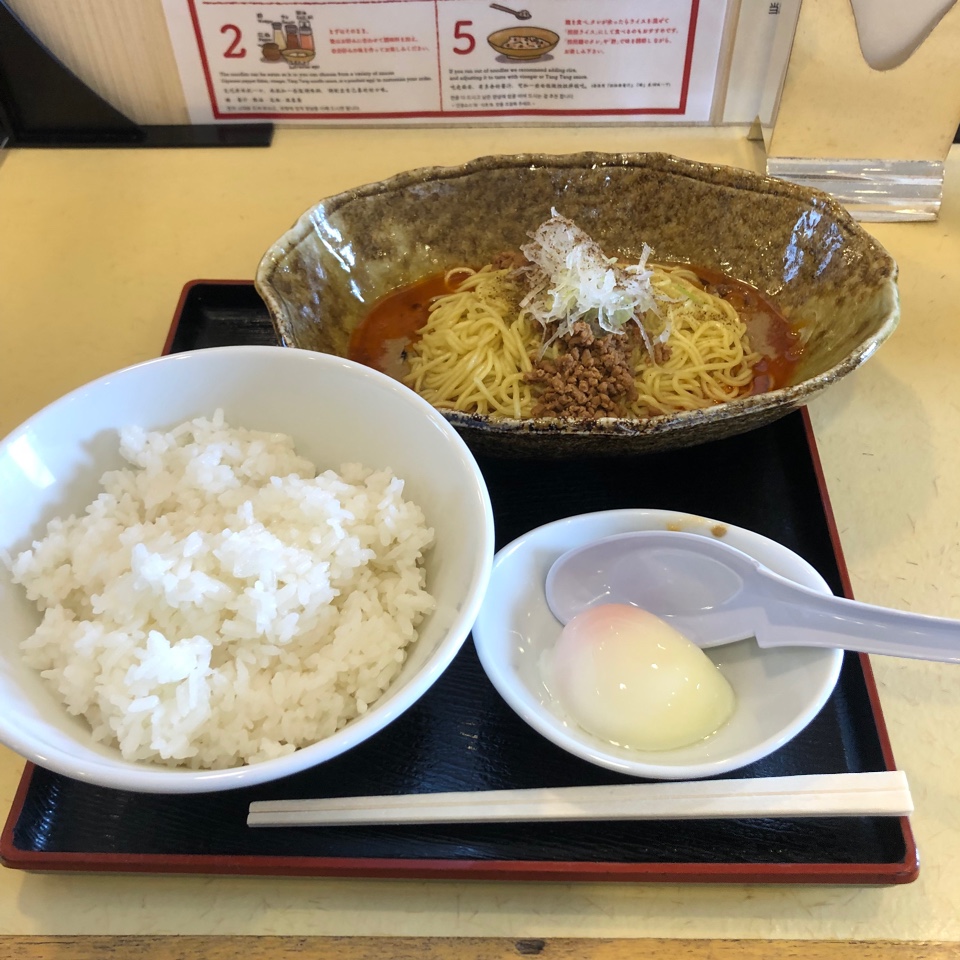 汁なし坦々麺 くにまつ 三次店