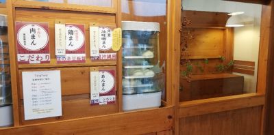 クチコミ