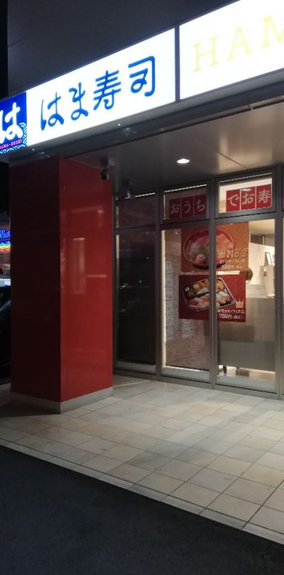 クチコミ