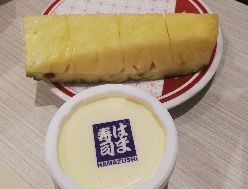 はま寿司 浦添城間店