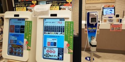 クチコミ