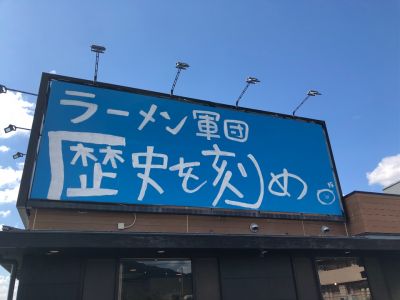 クチコミ