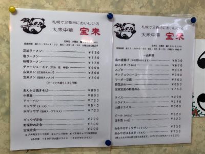 クチコミ