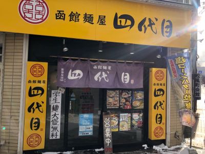 クチコミ