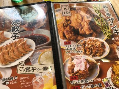 クチコミ