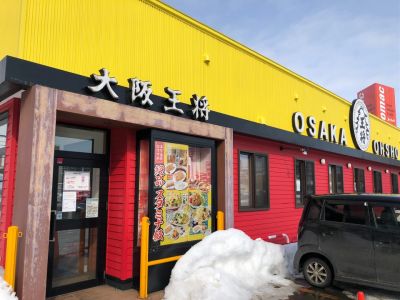 クチコミ