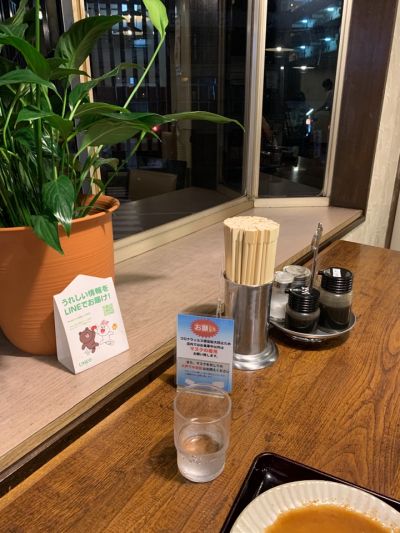 クチコミ