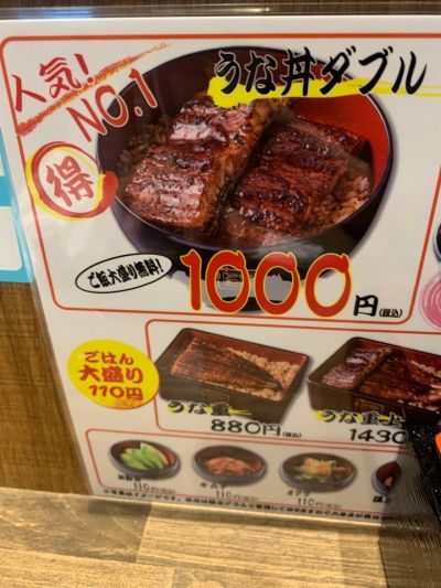 クチコミ
